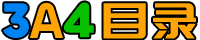 3A4目录网